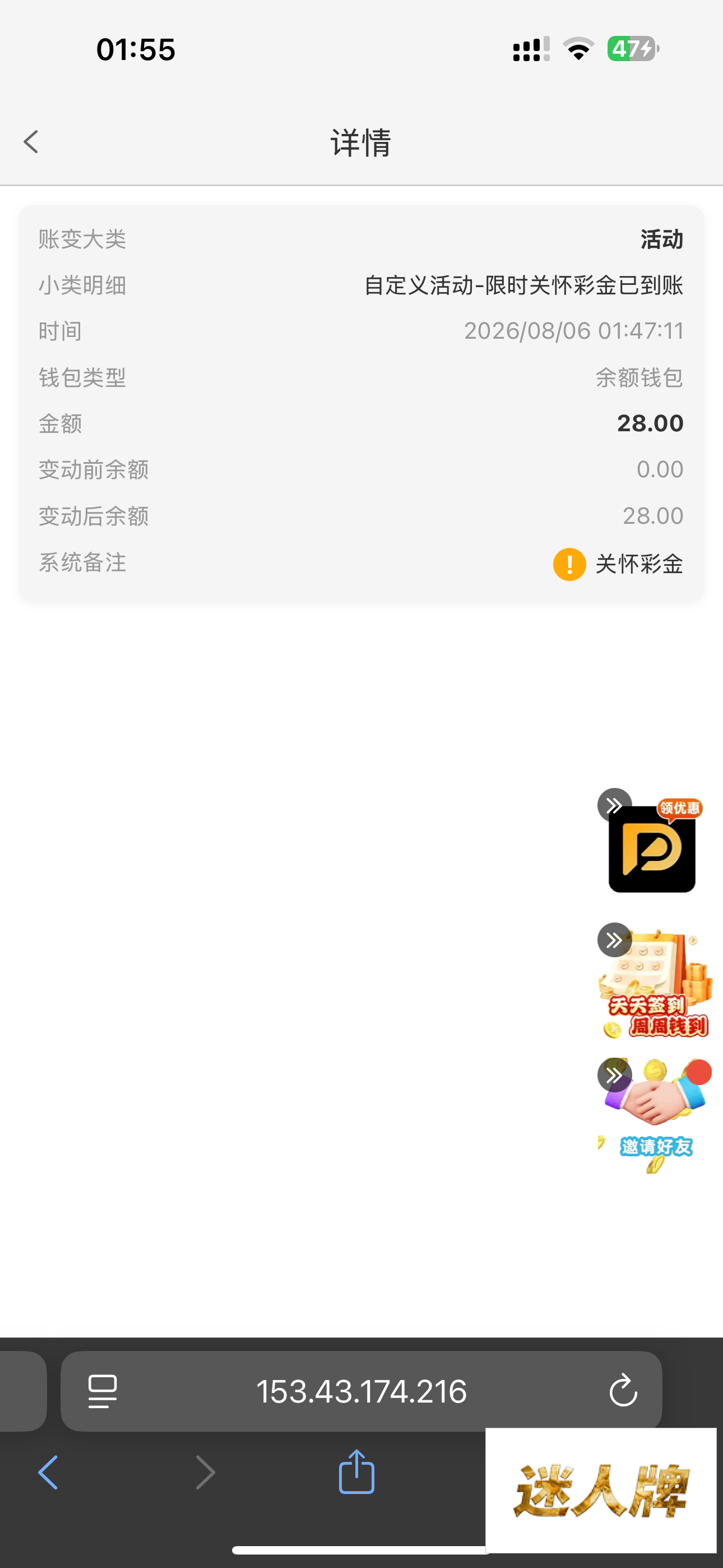 点击查看详情