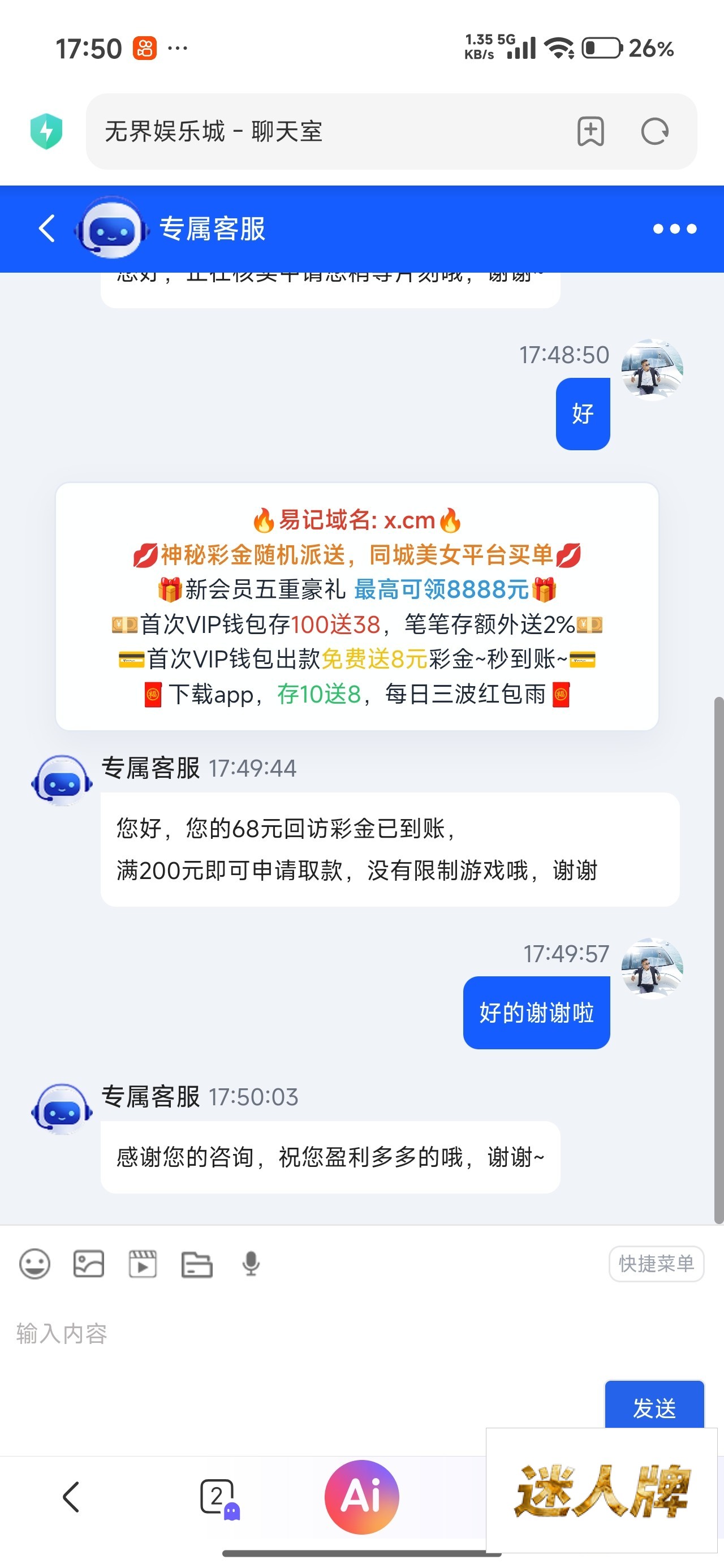 点击查看详情