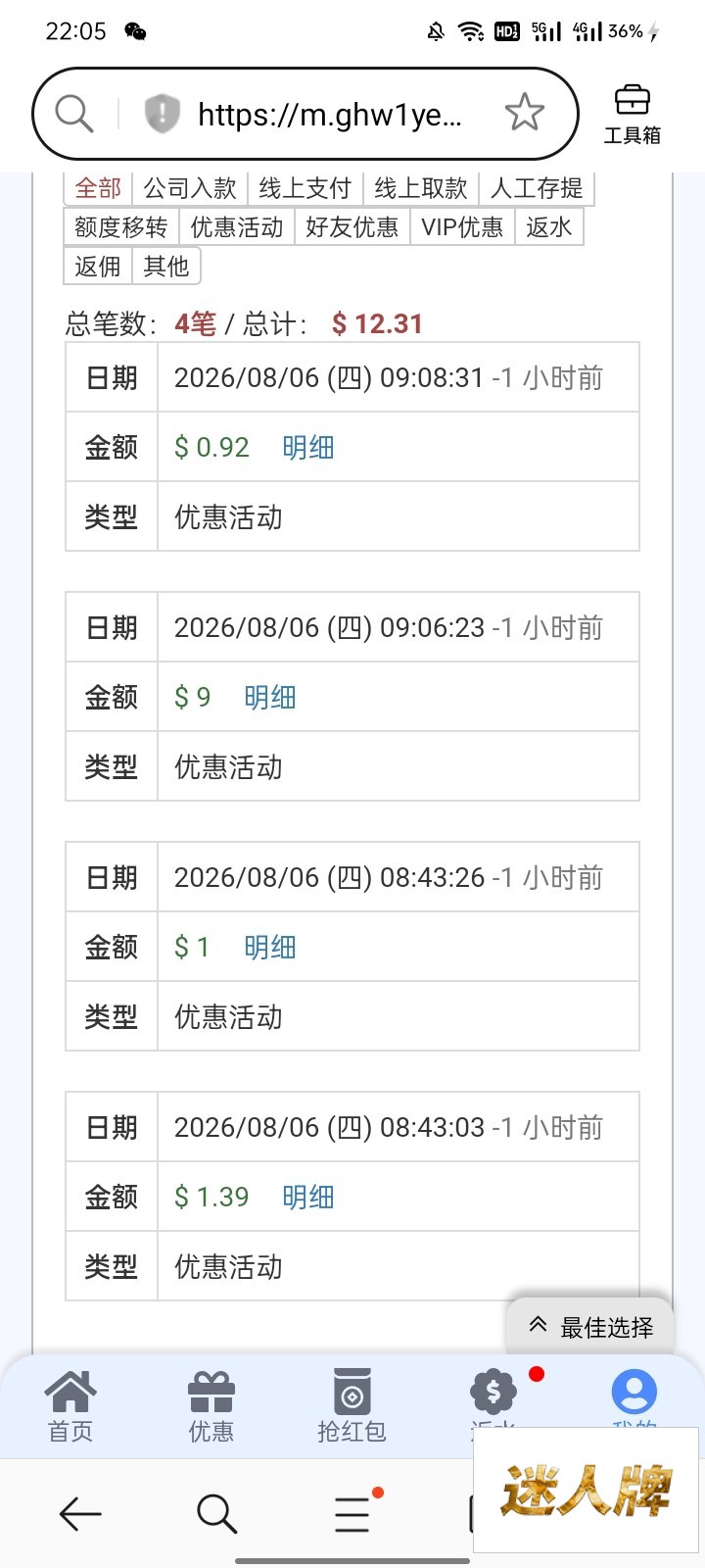 点击查看详情