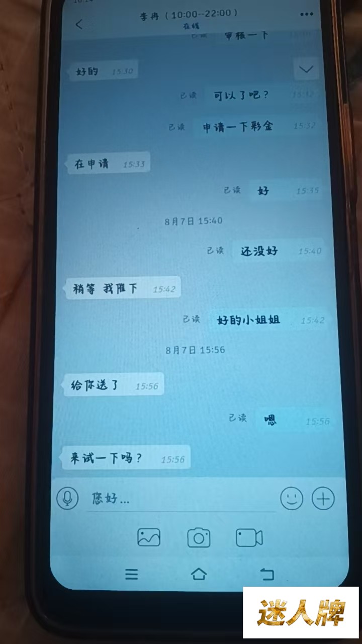 点击查看详情