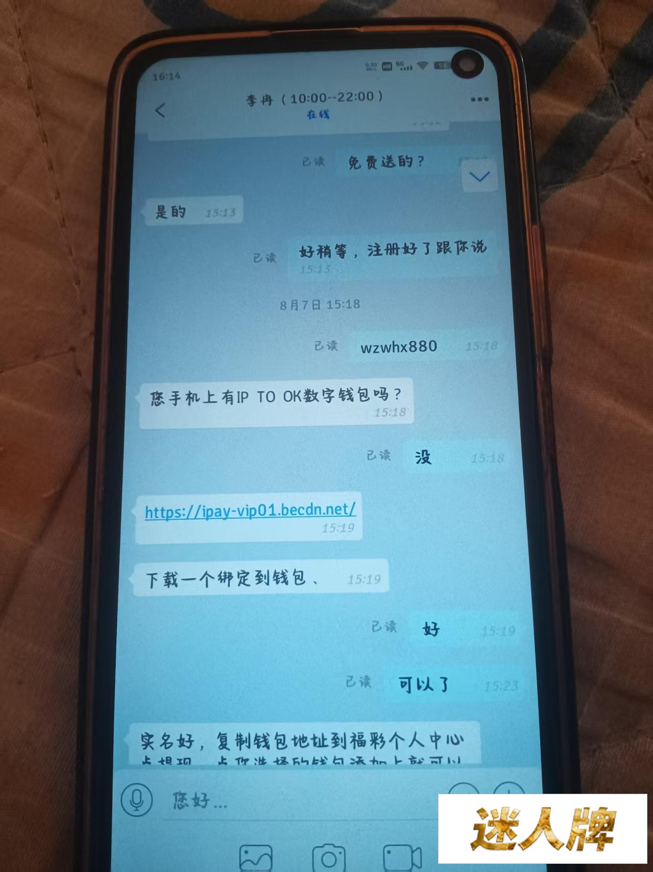 点击查看详情