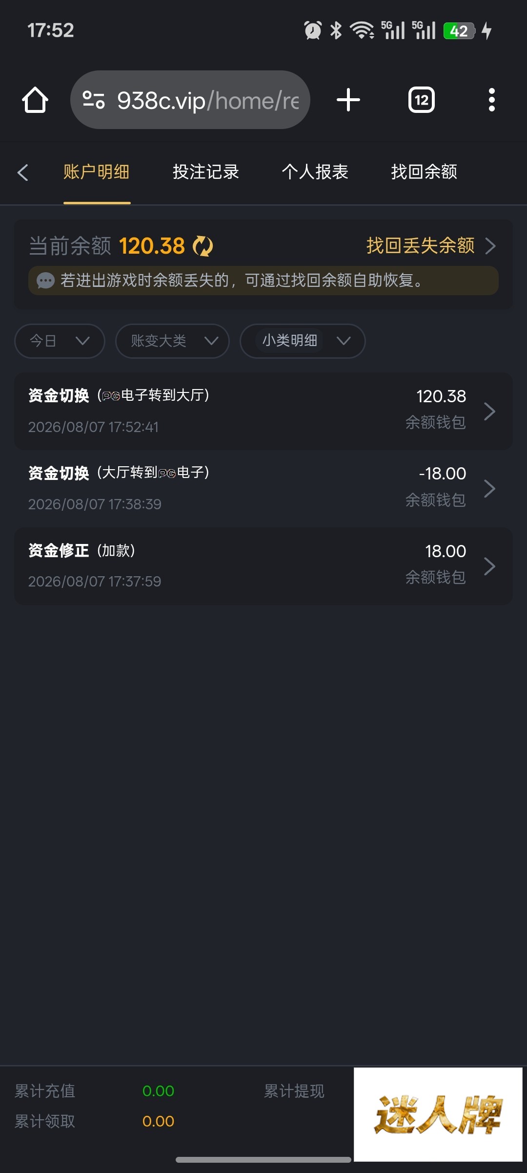 点击查看详情