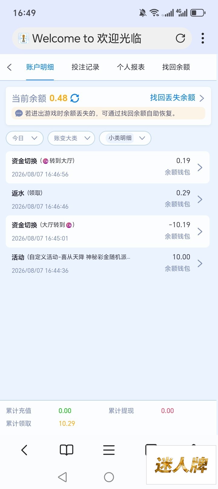 点击查看详情