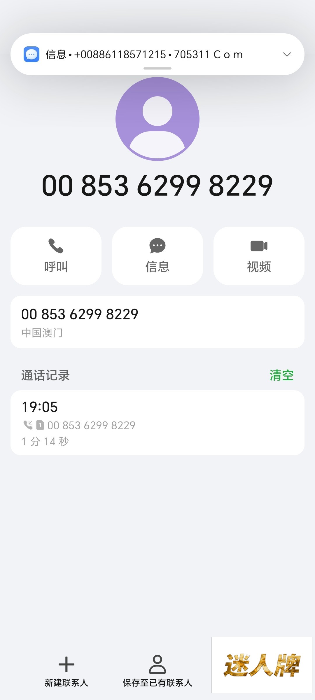 点击查看详情