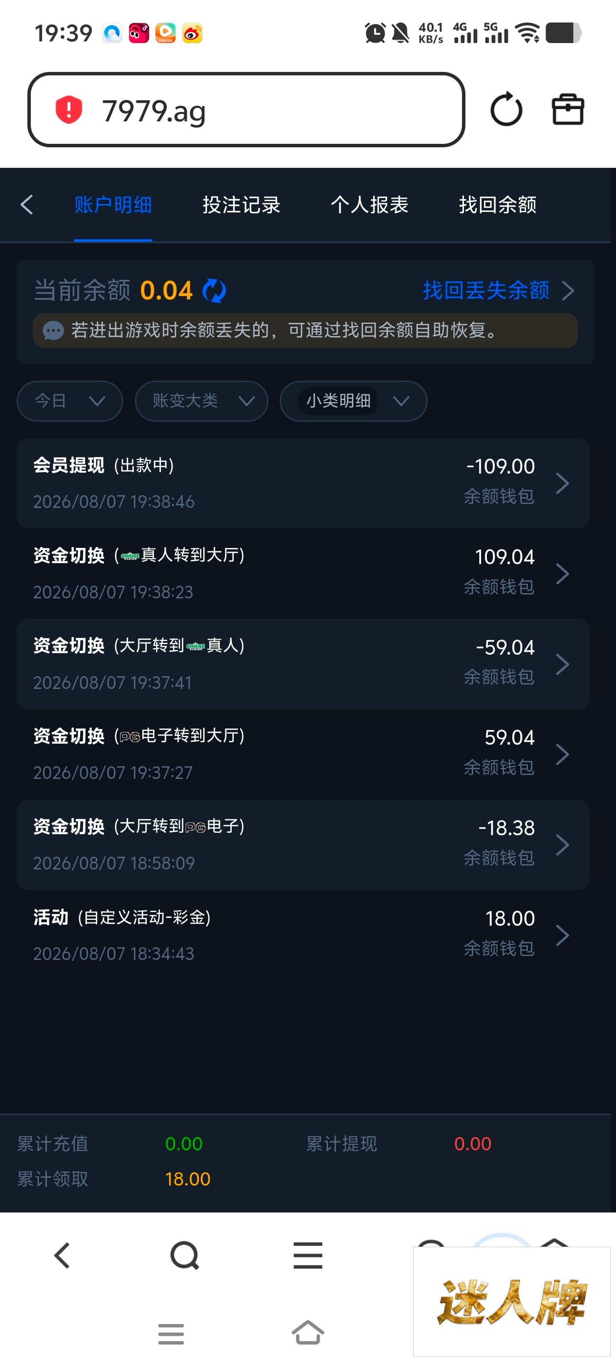 点击查看详情