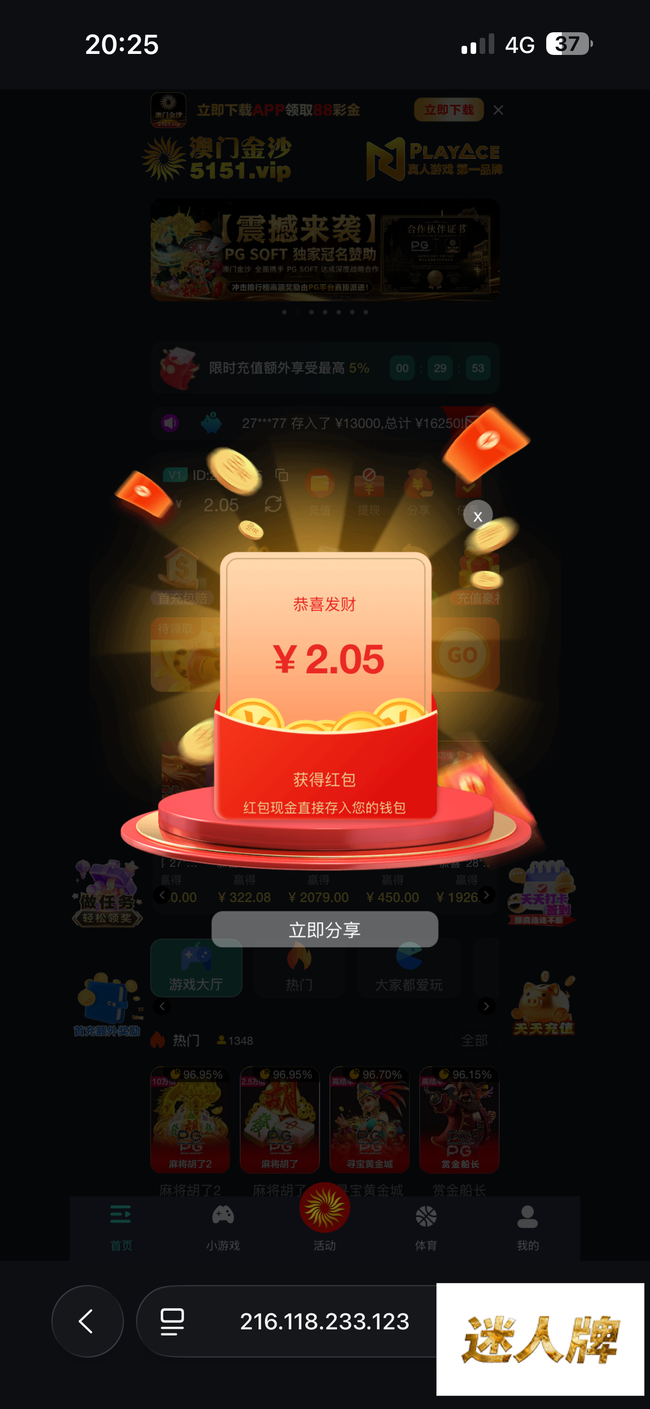点击查看详情