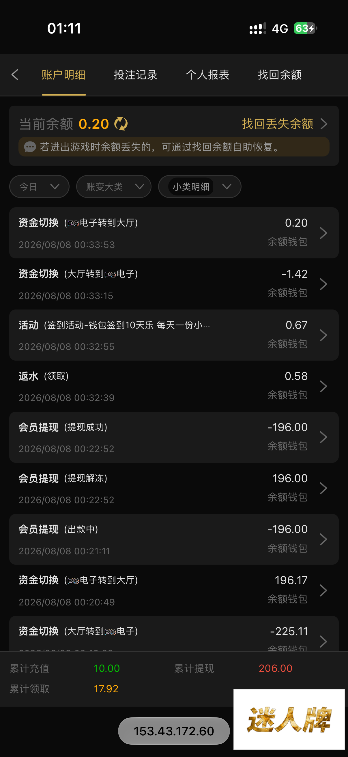 点击查看详情