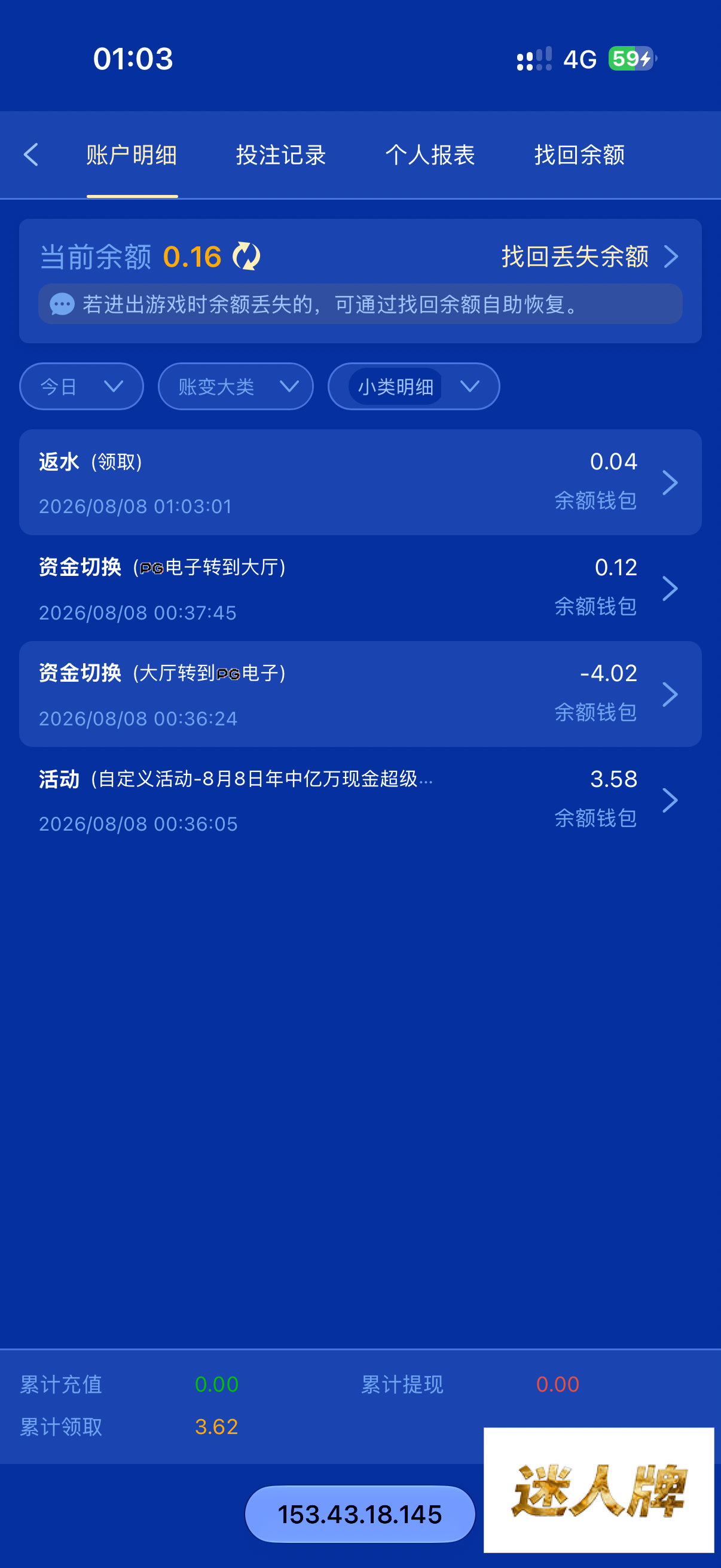 点击查看详情