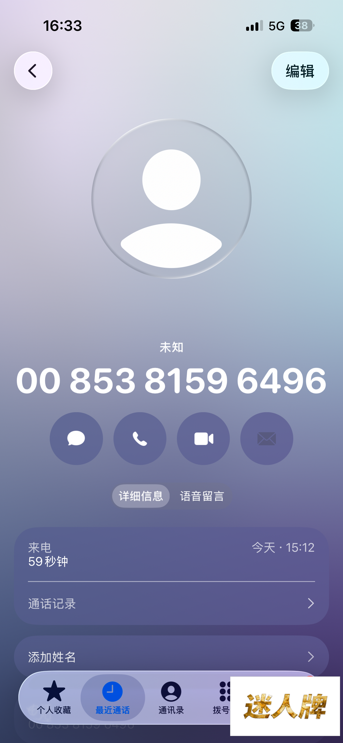点击查看详情