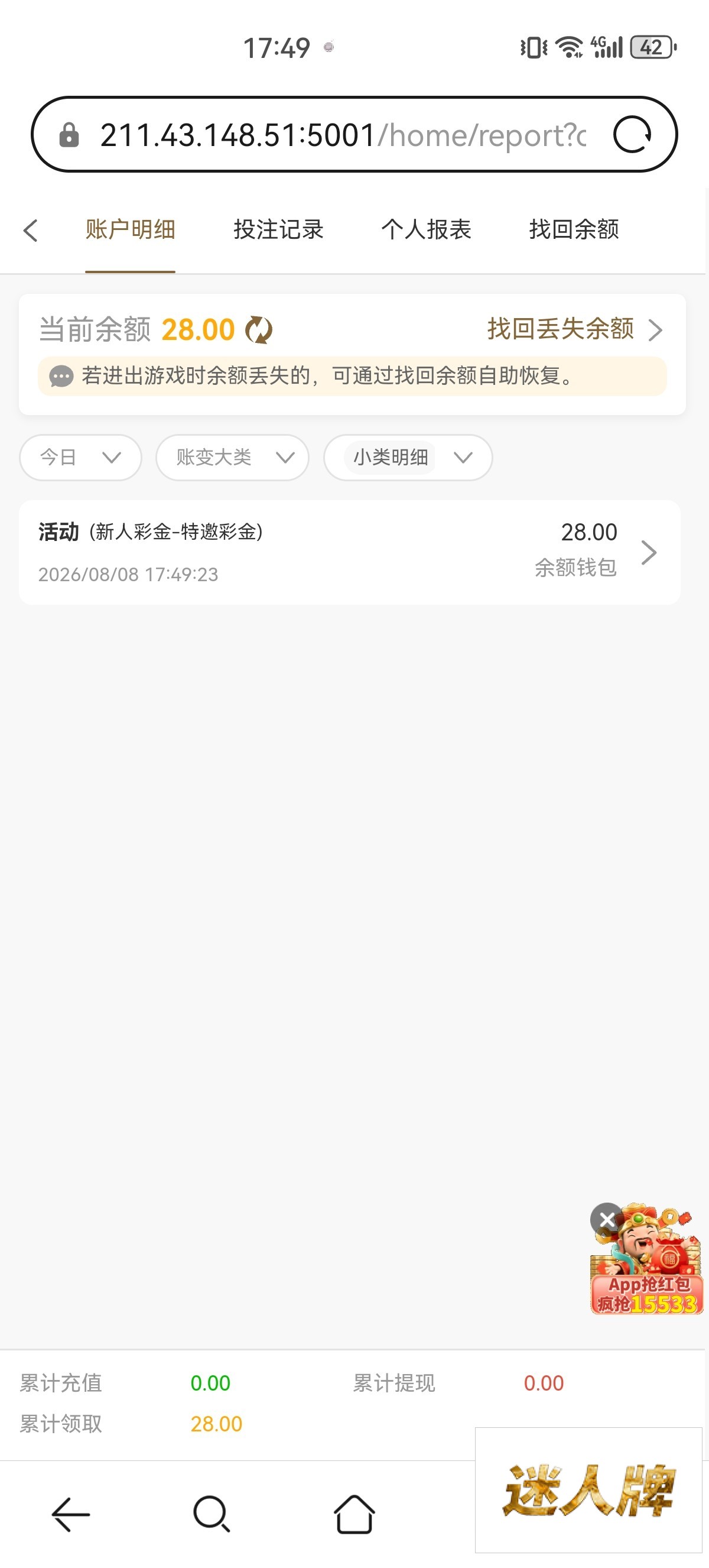 点击查看详情