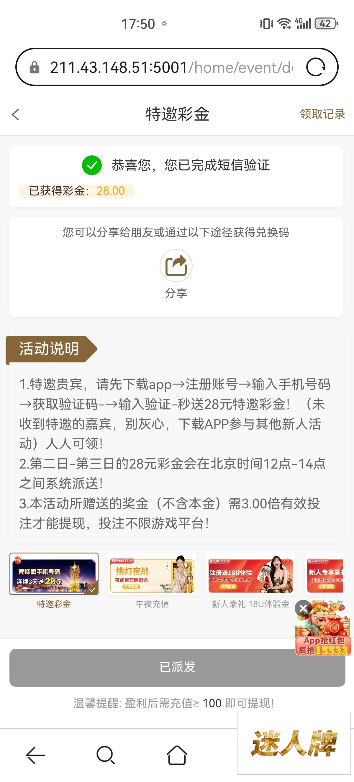 点击查看详情