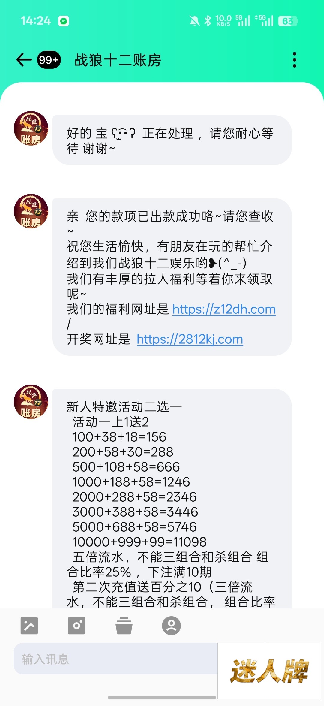 点击查看详情