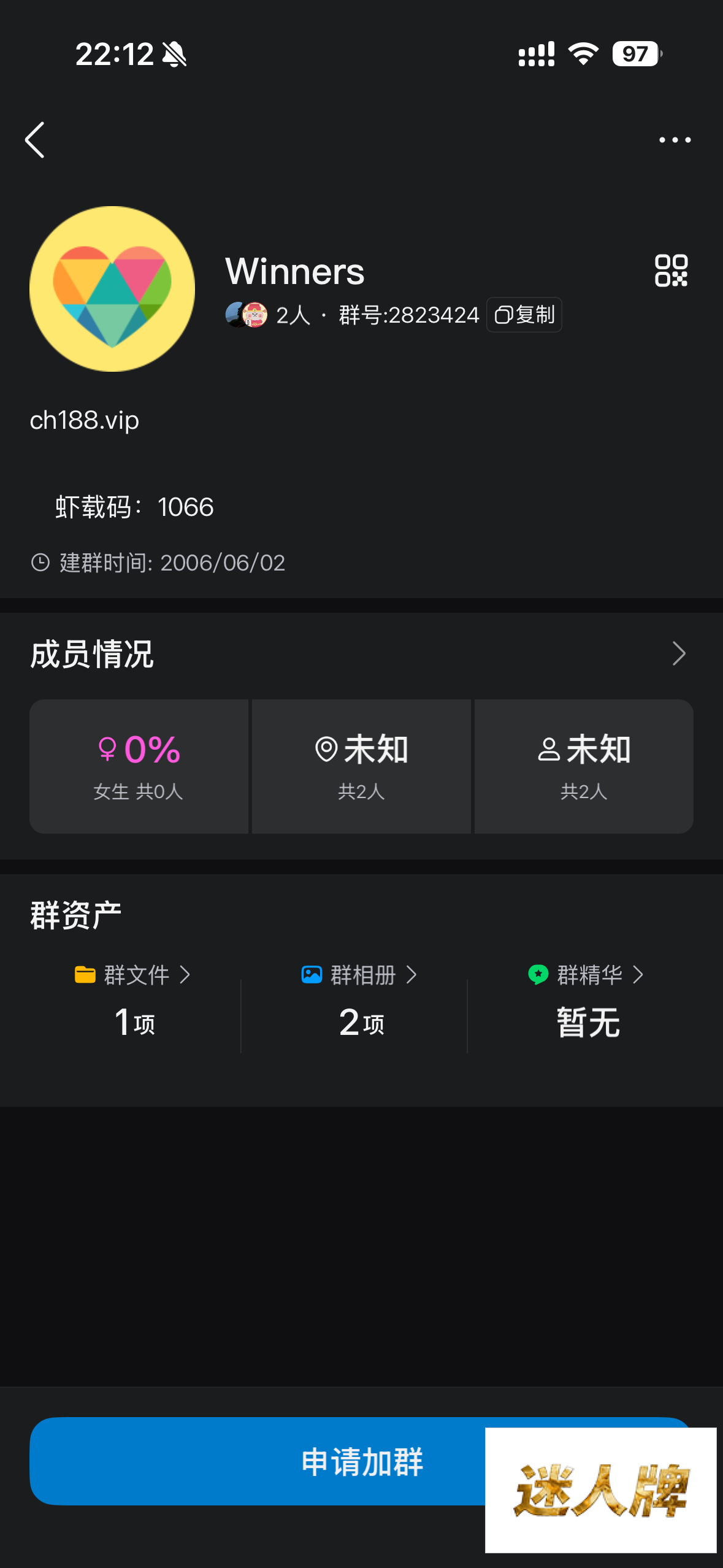 点击查看详情
