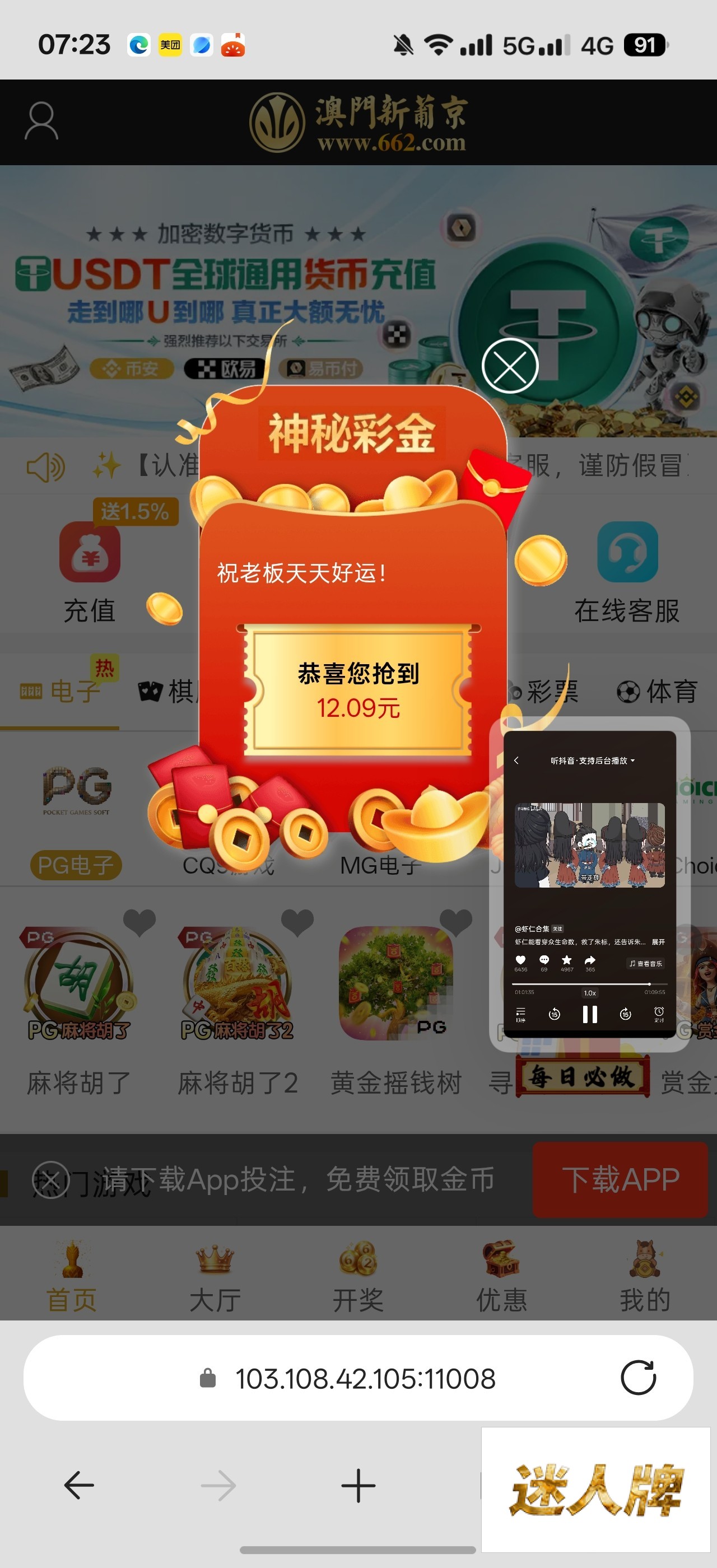 点击查看详情