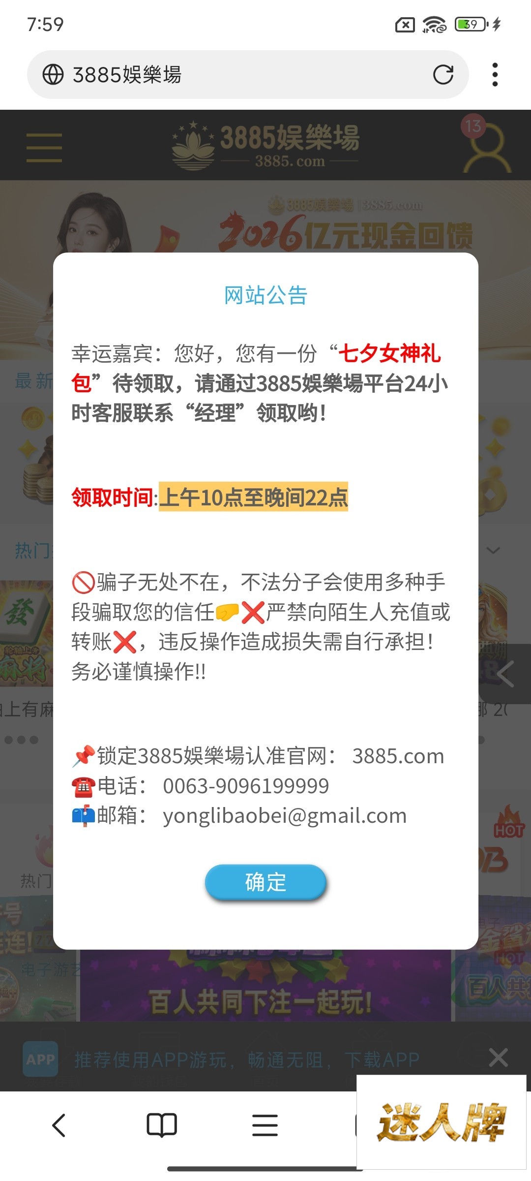 点击查看详情