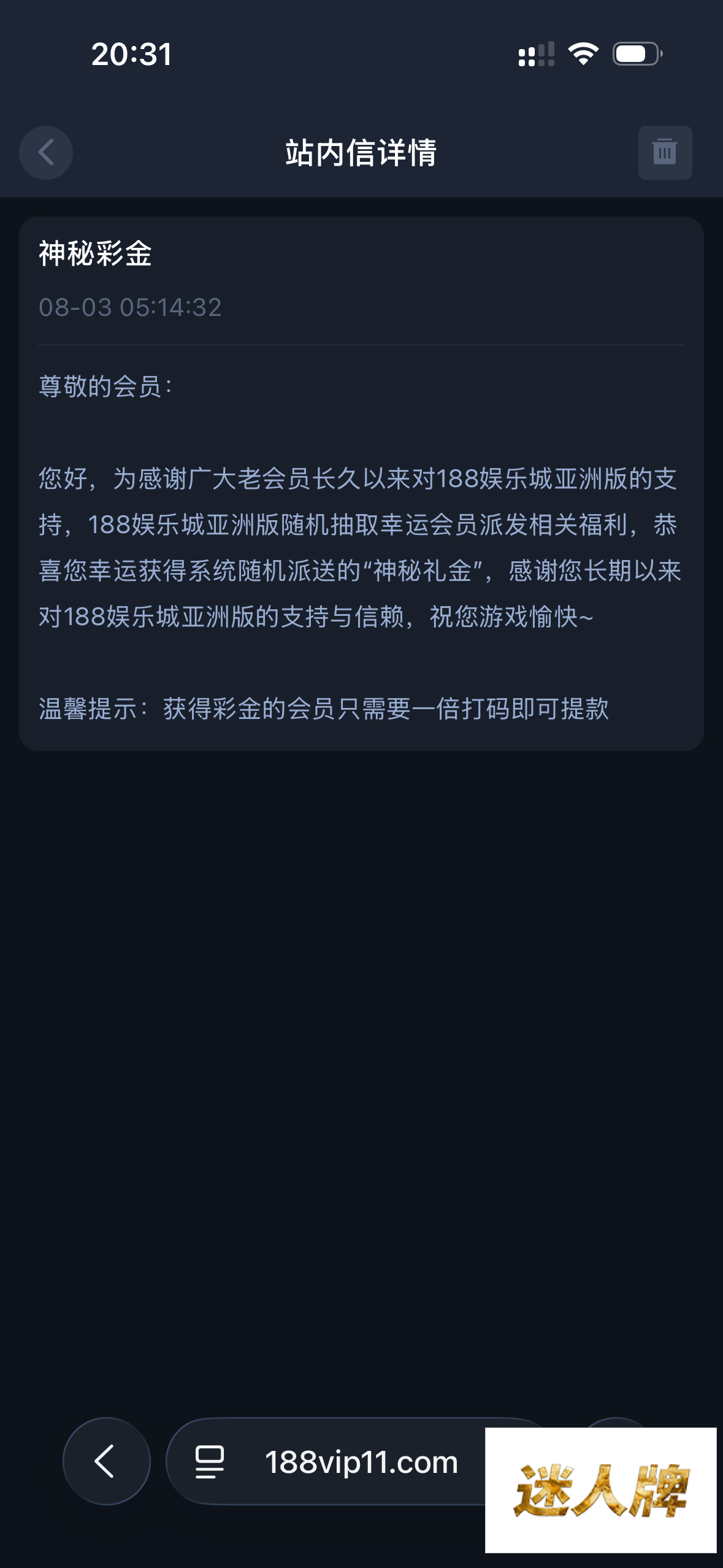 点击查看详情