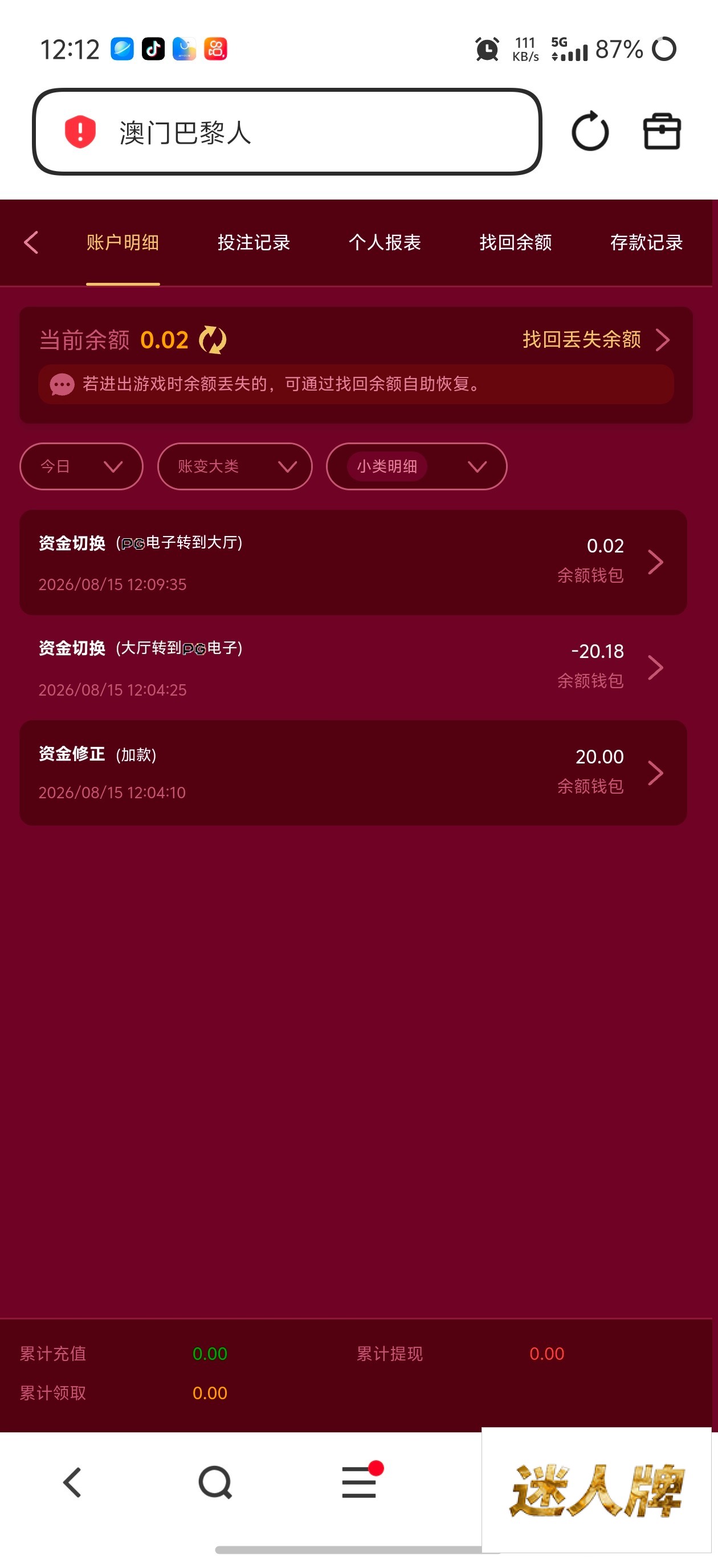 点击查看详情
