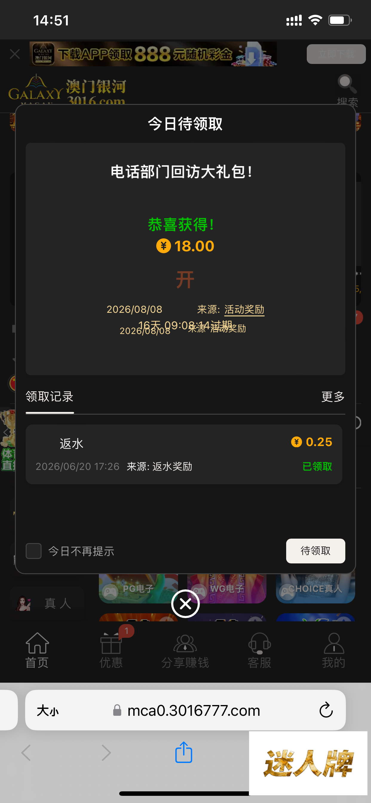 点击查看详情