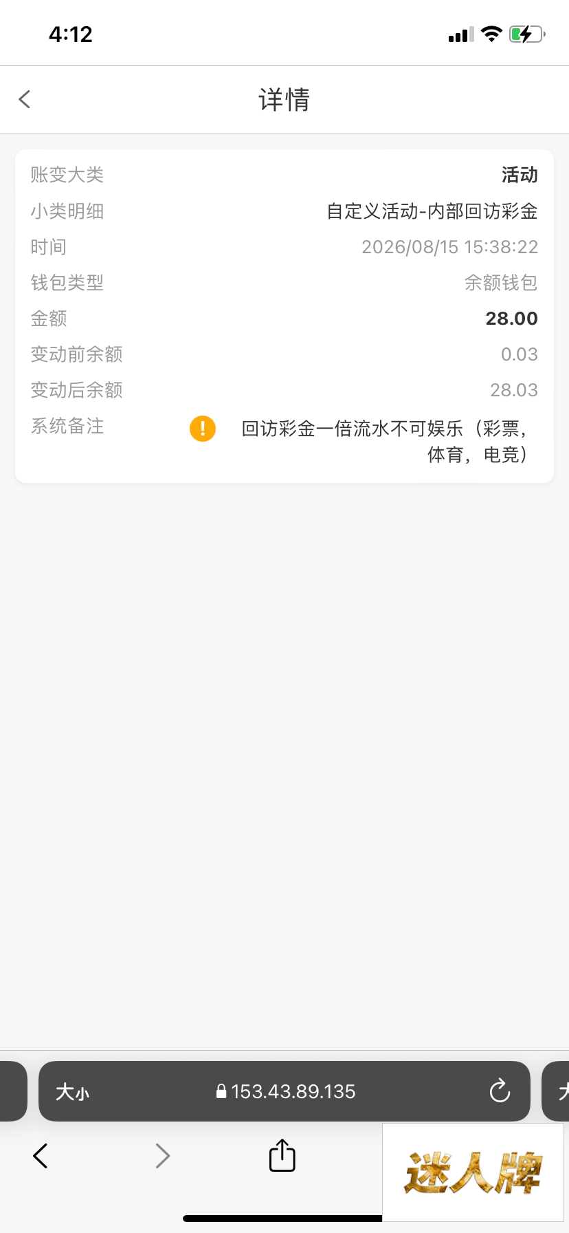点击查看详情