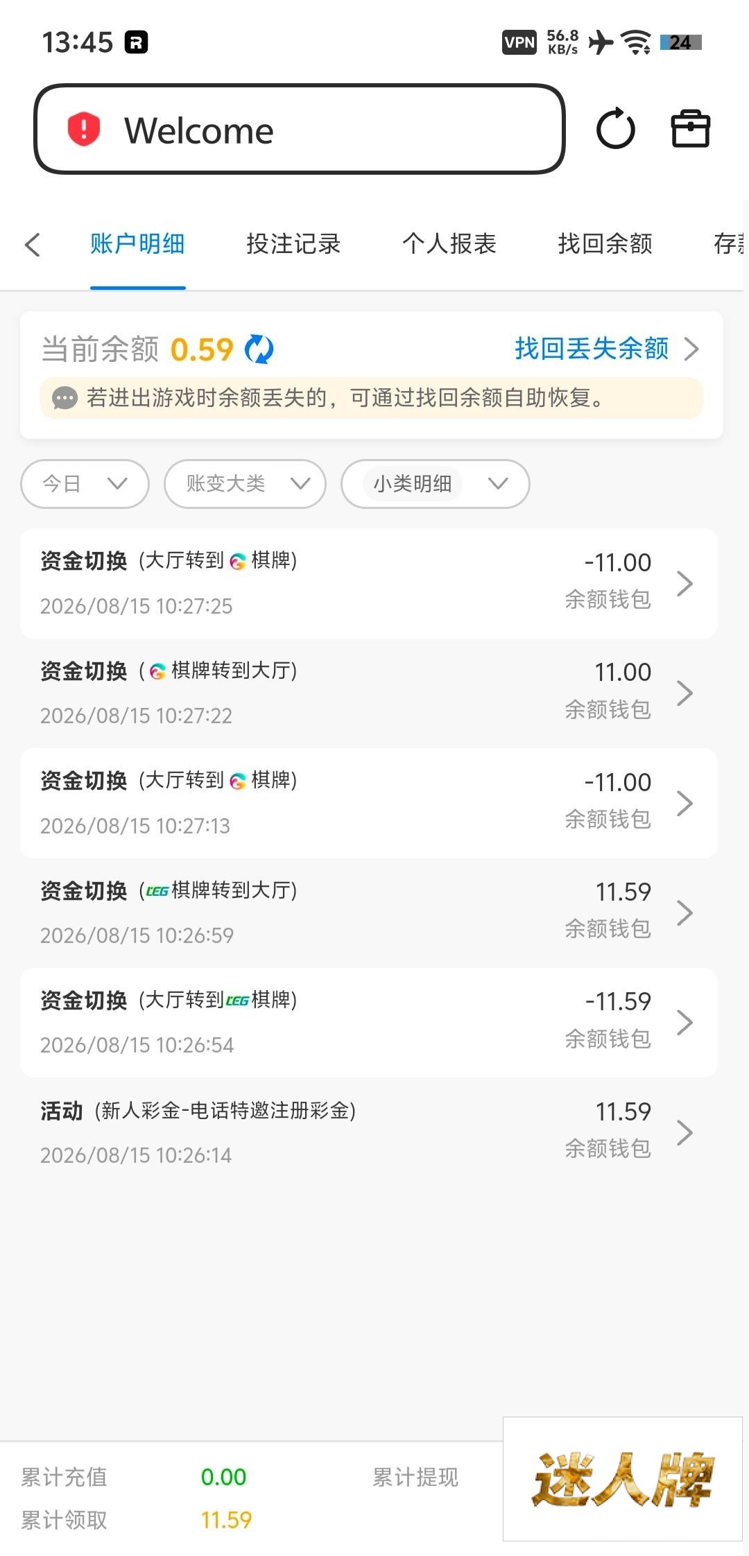 点击查看详情