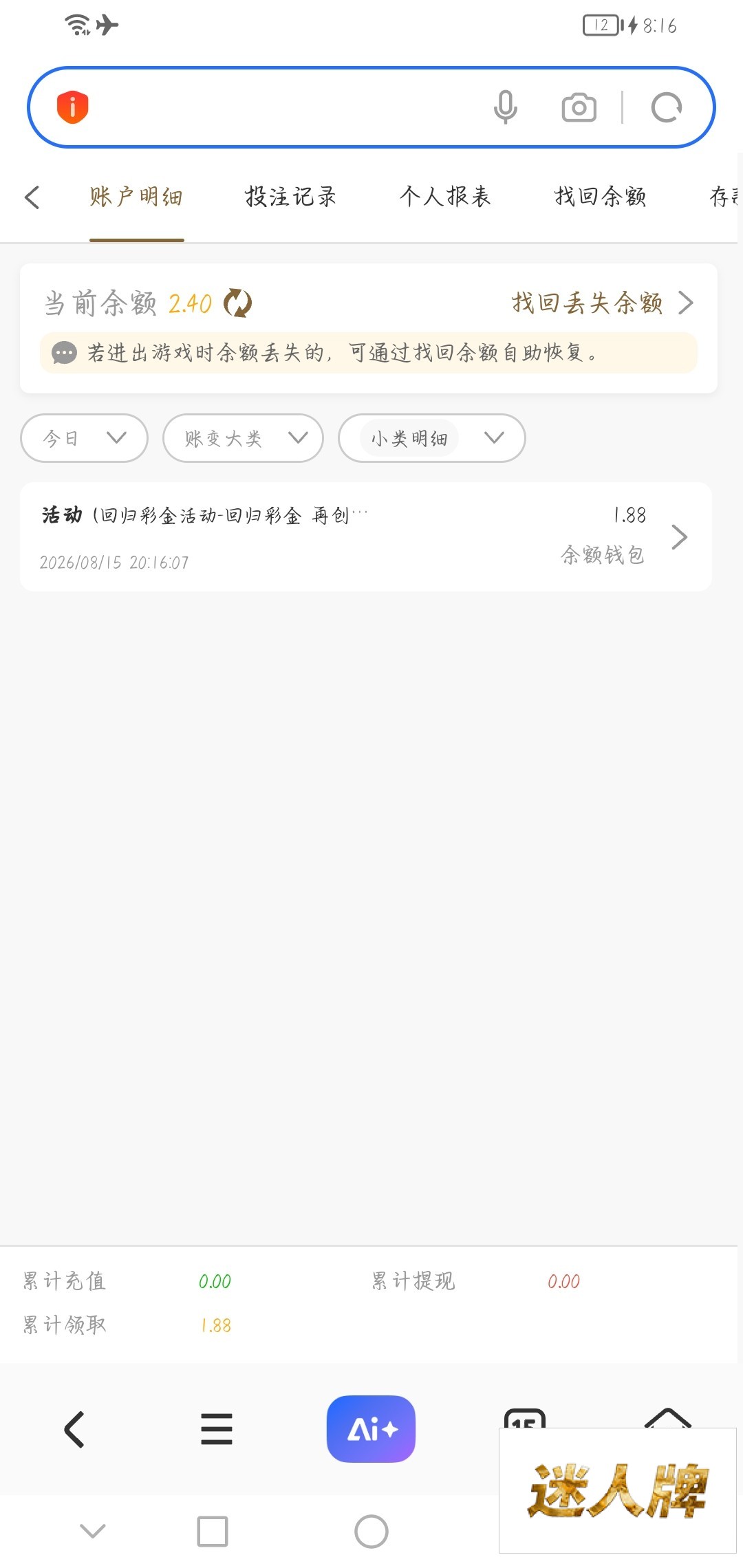 点击查看详情