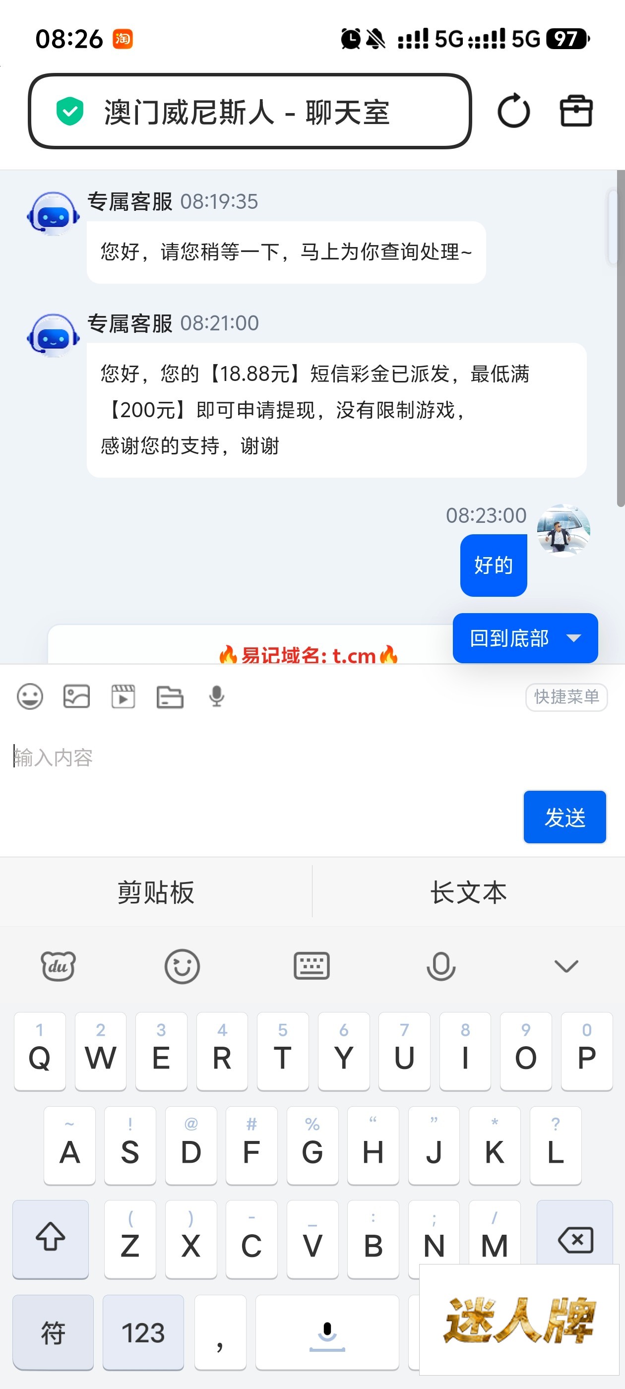 点击查看详情