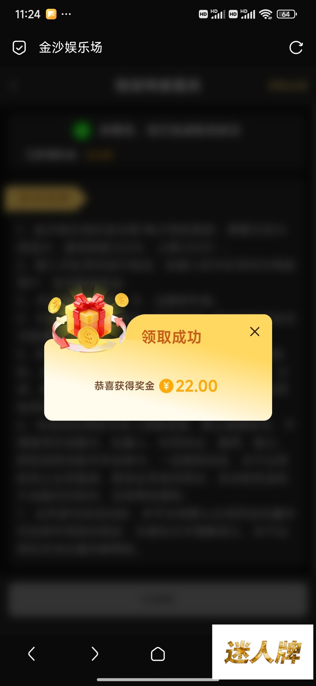 点击查看详情