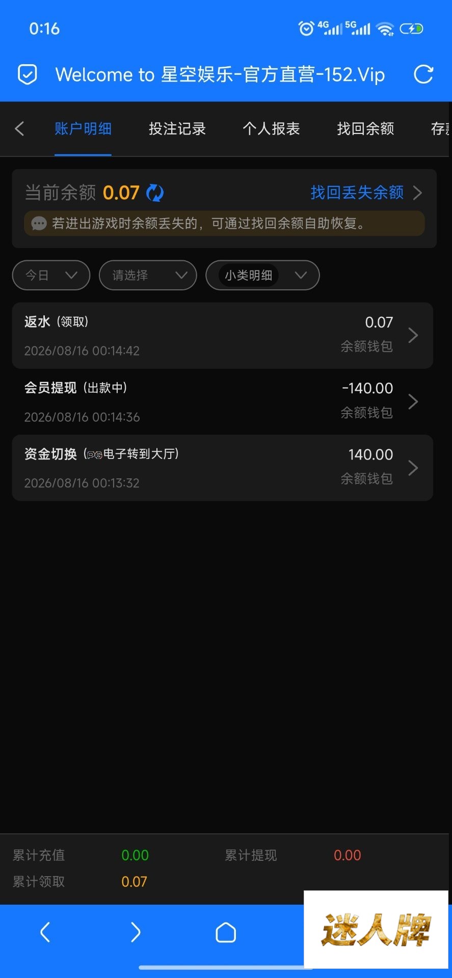 点击查看详情