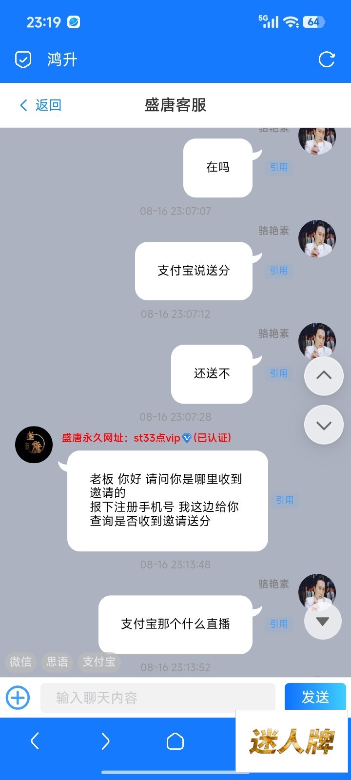 点击查看详情