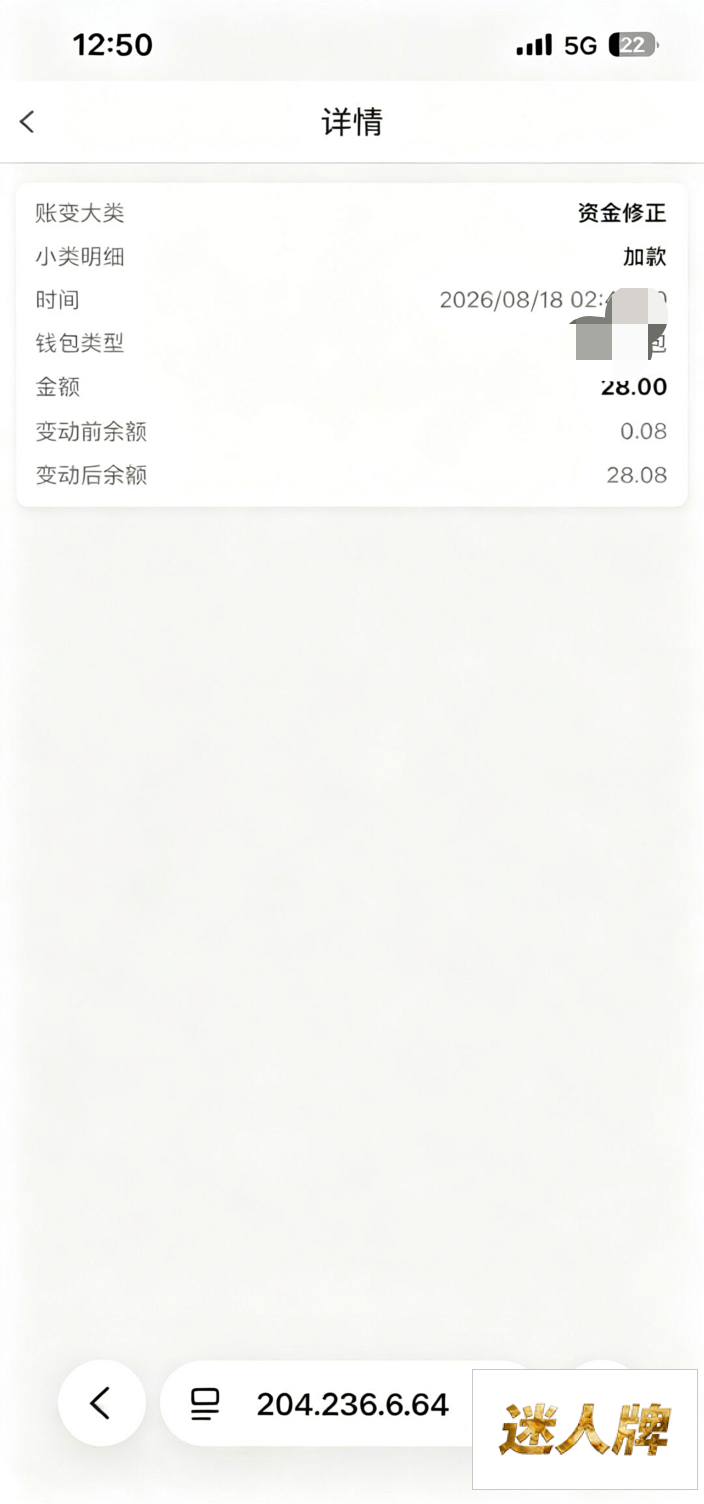 点击查看详情