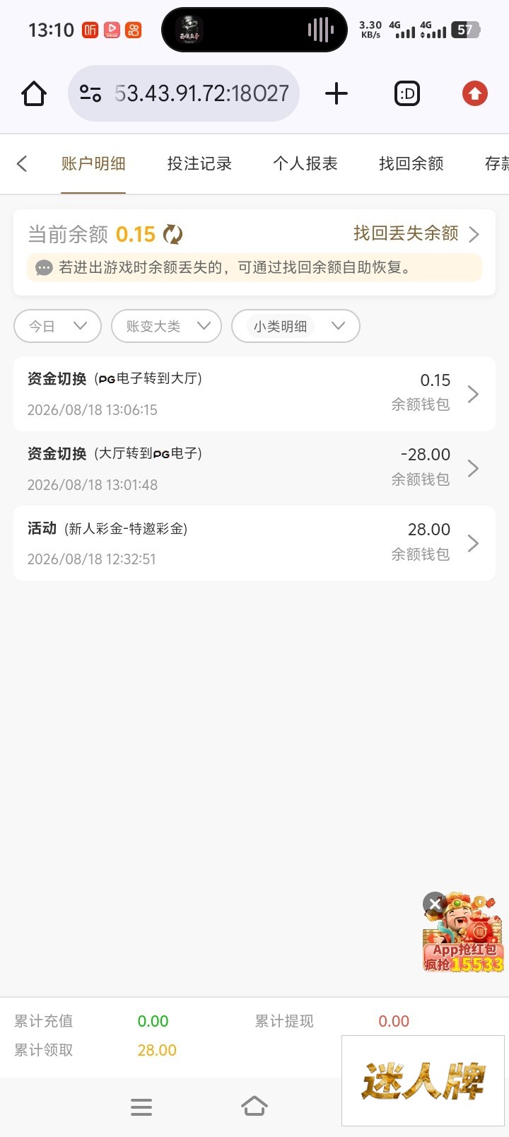 点击查看详情