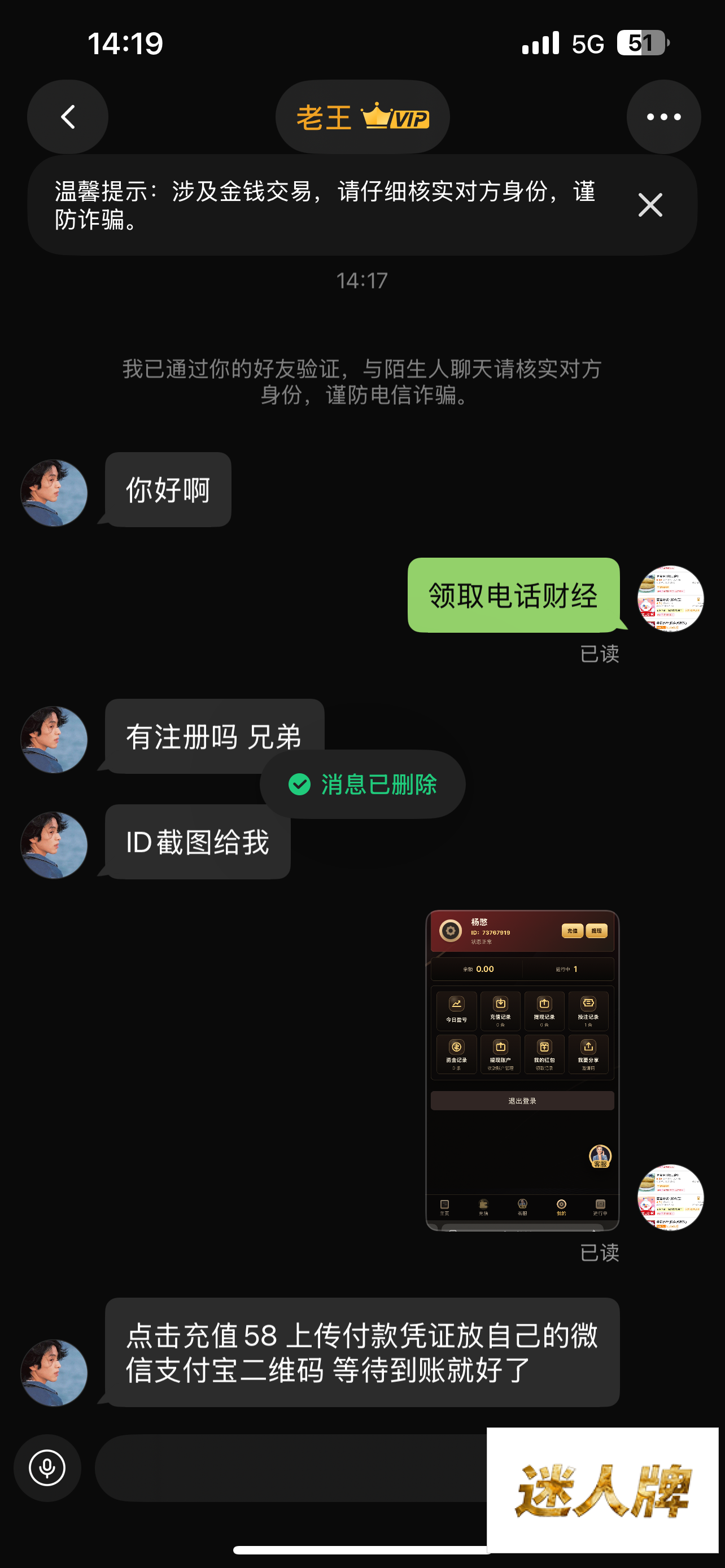 点击查看详情