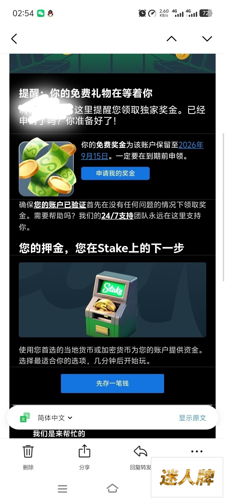 点击查看详情
