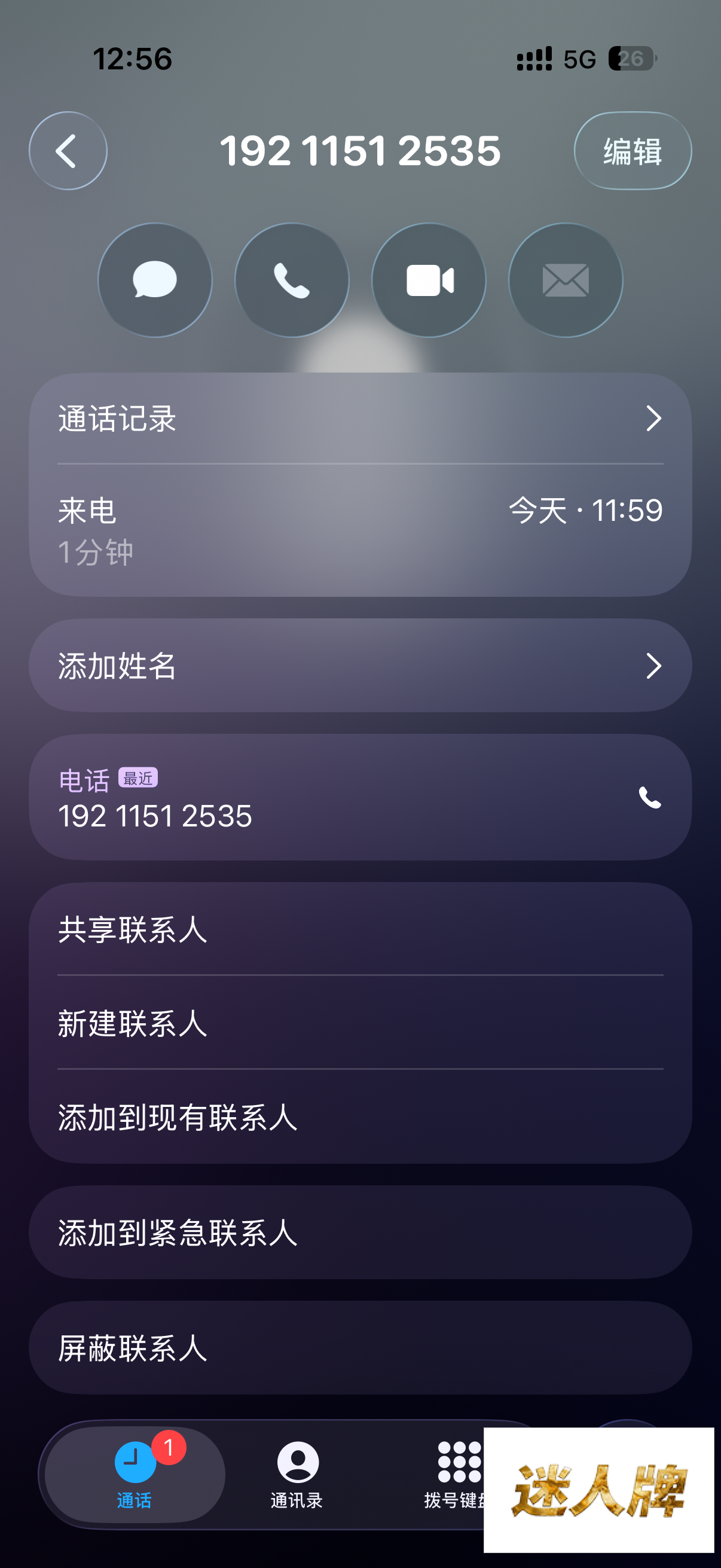 点击查看详情