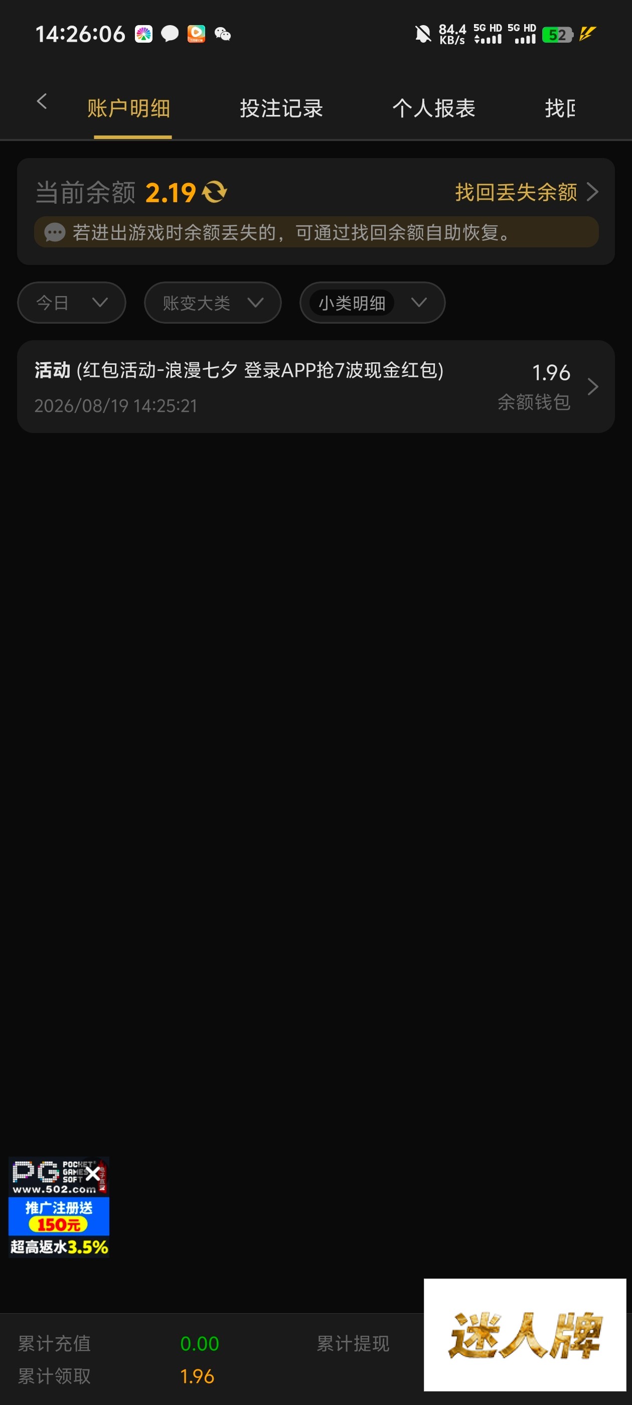 点击查看详情