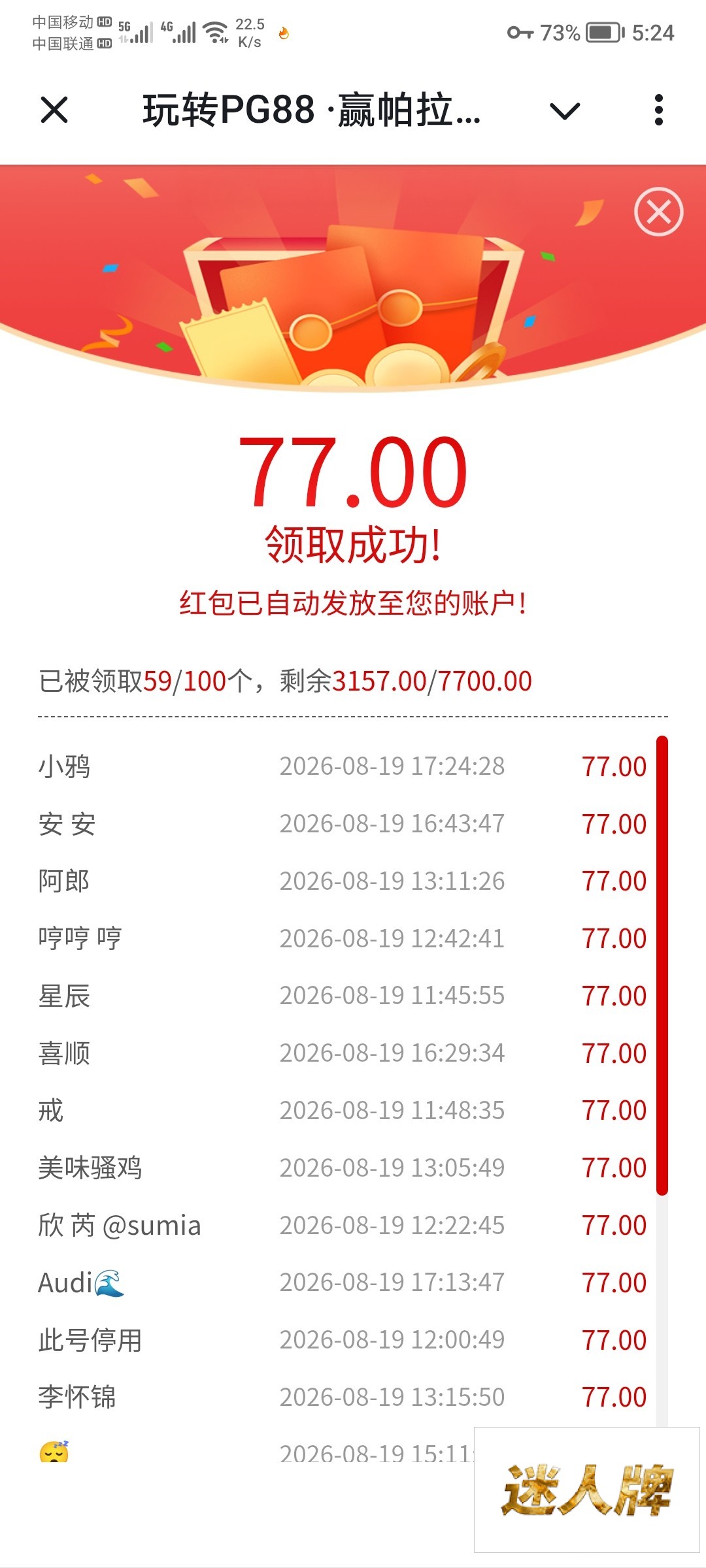 点击查看详情
