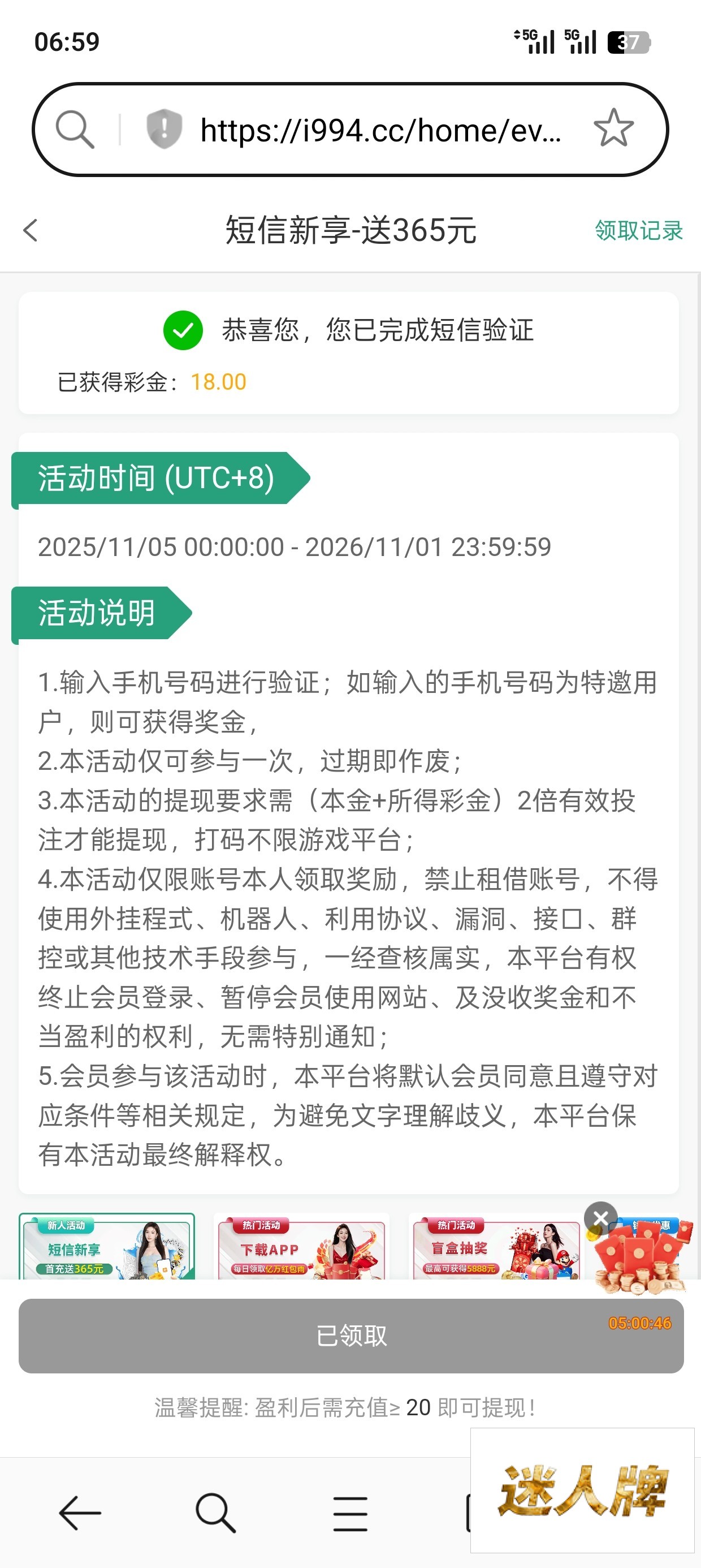 点击查看详情