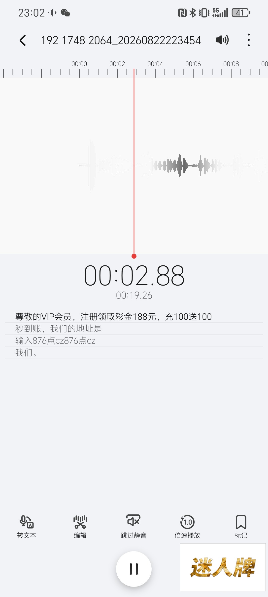 点击查看详情