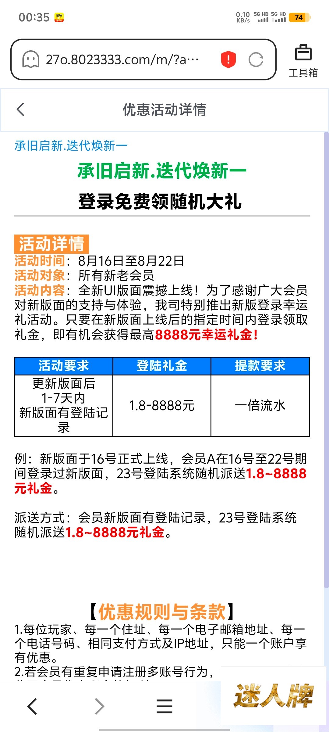 点击查看详情