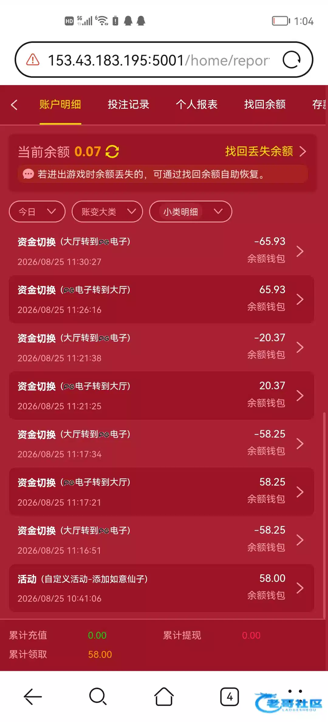 点击查看详情