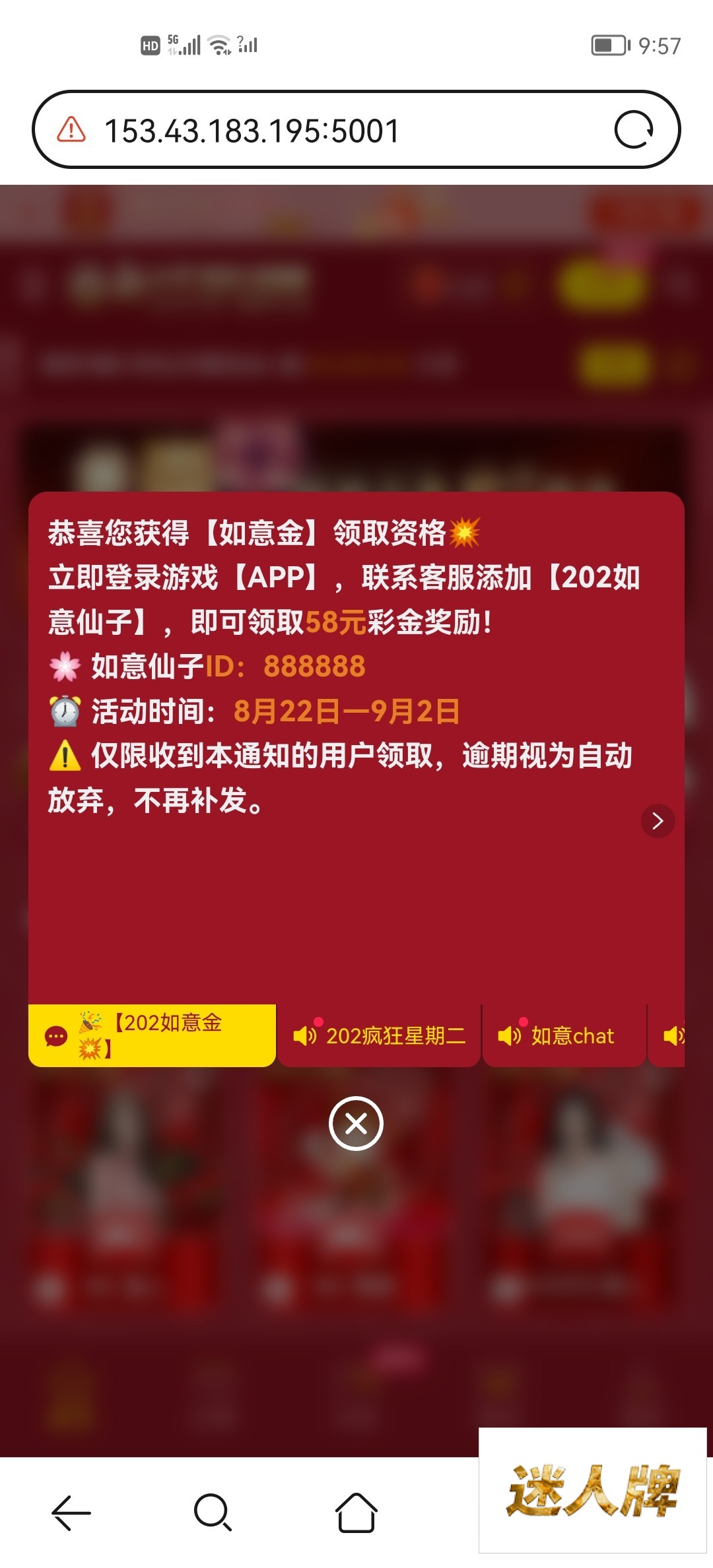 点击查看详情