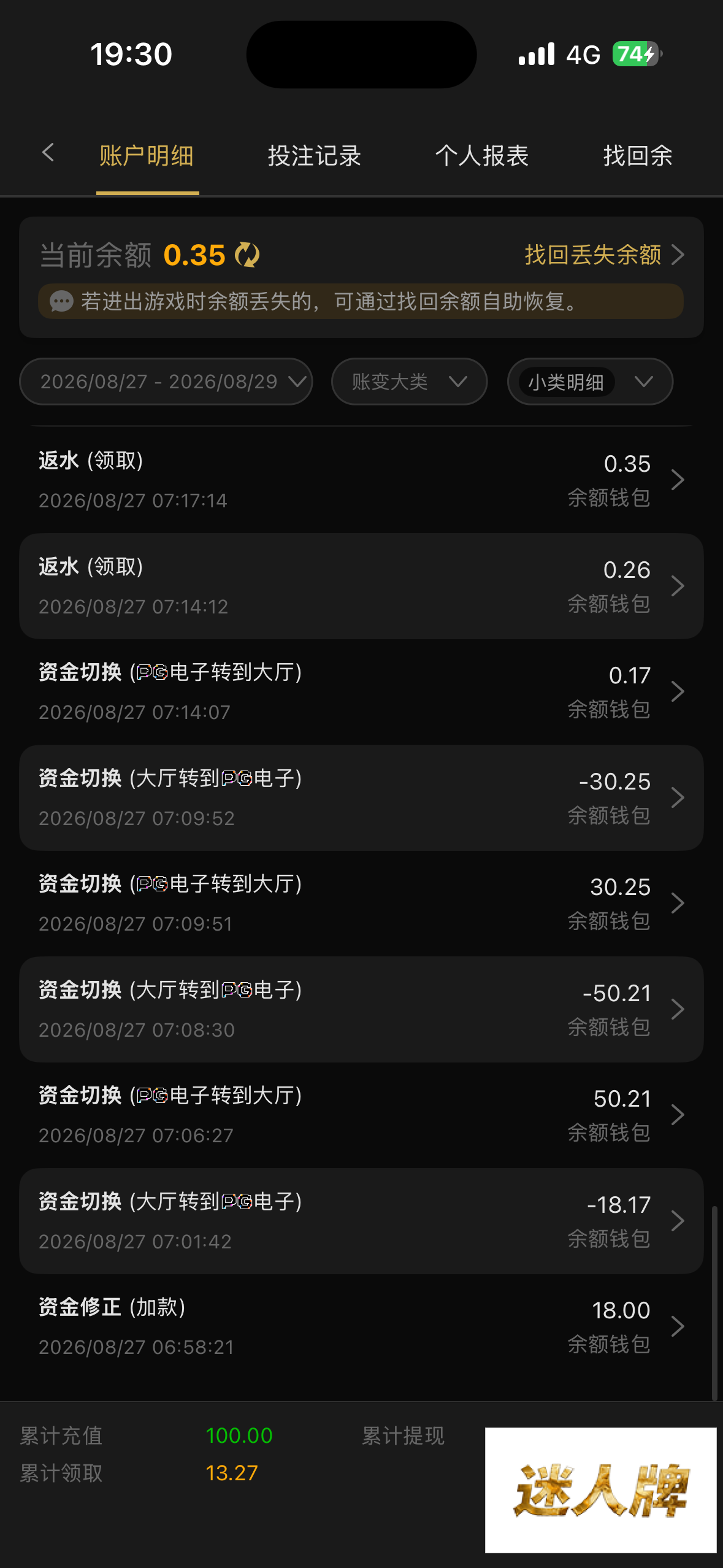 点击查看详情