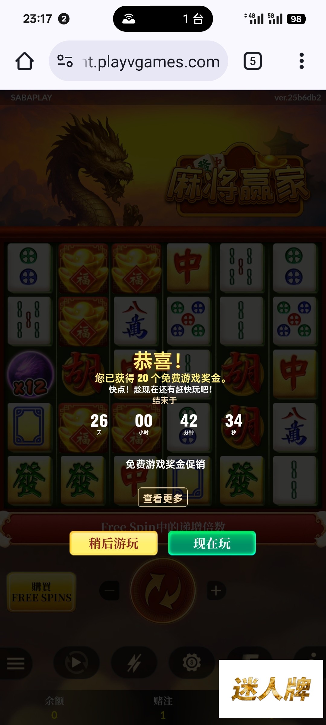 点击查看详情