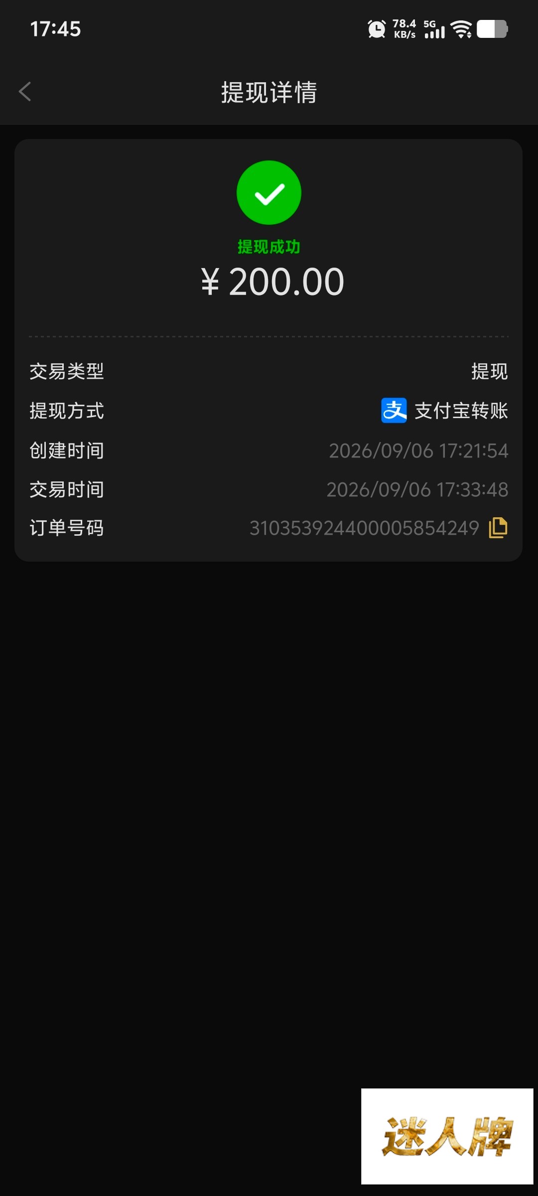 点击查看详情