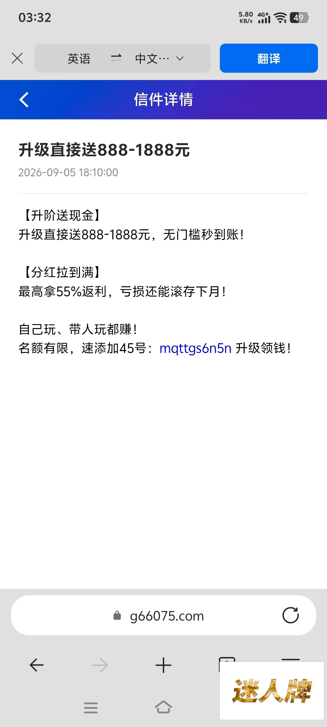 点击查看详情