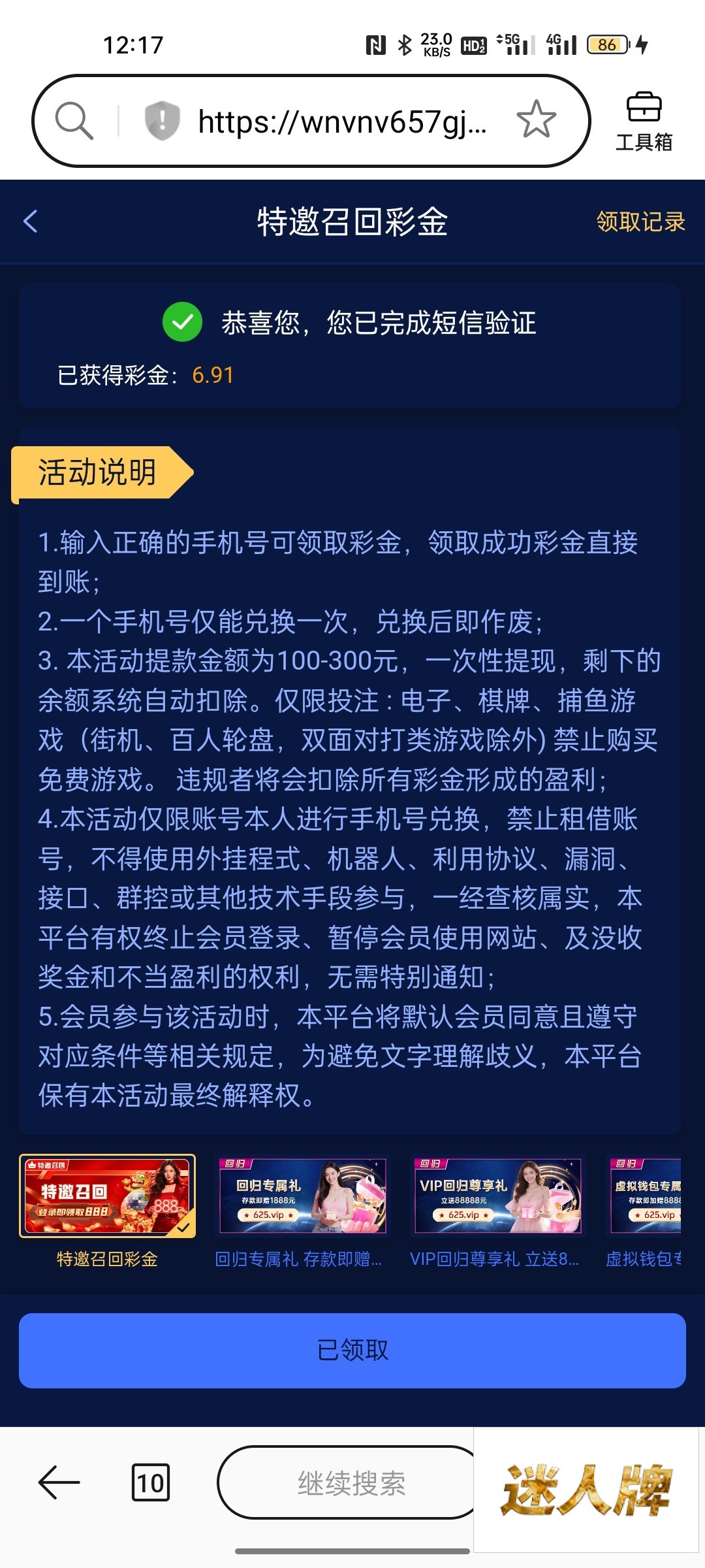 点击查看详情