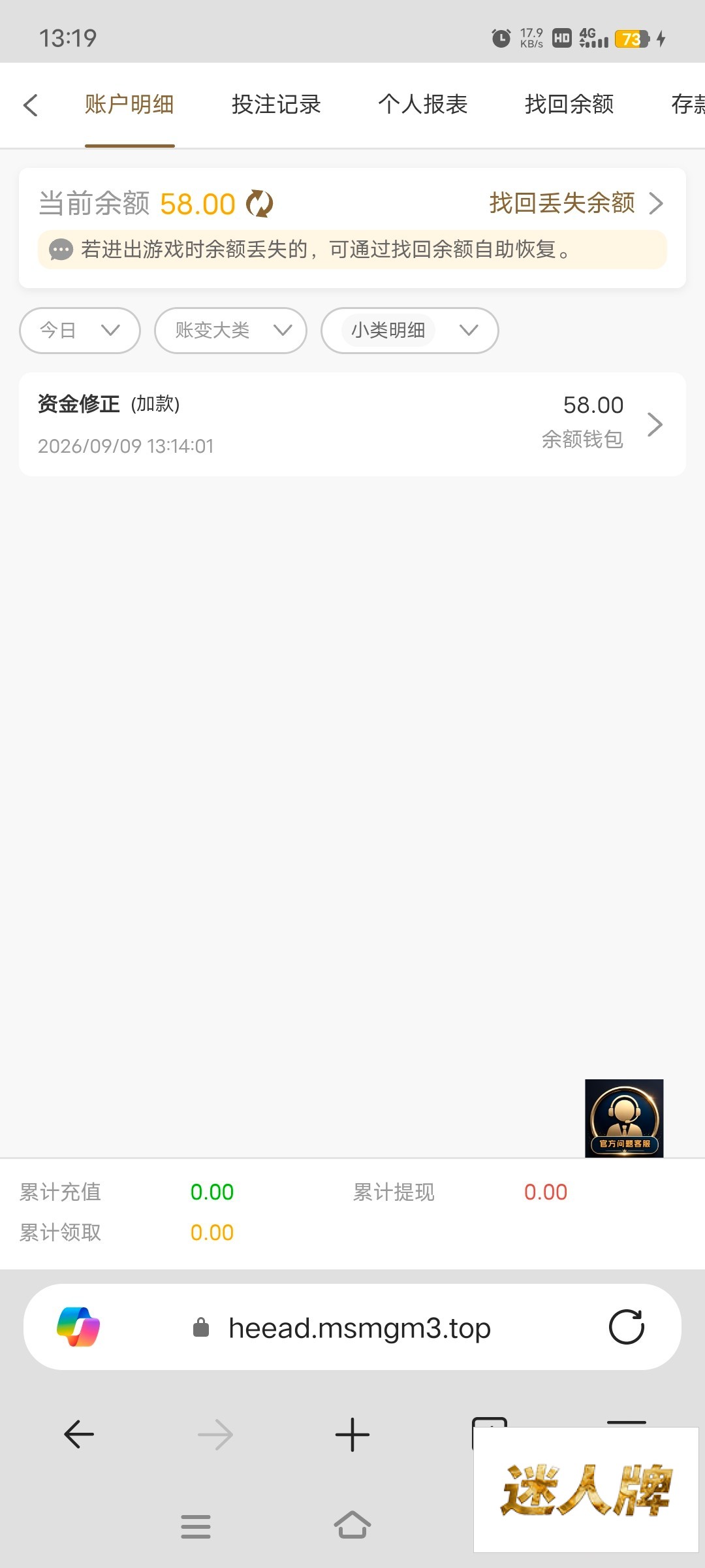 点击查看详情