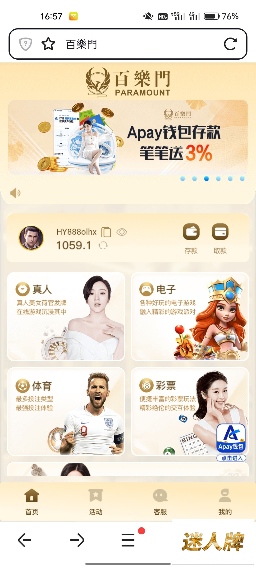 点击查看详情