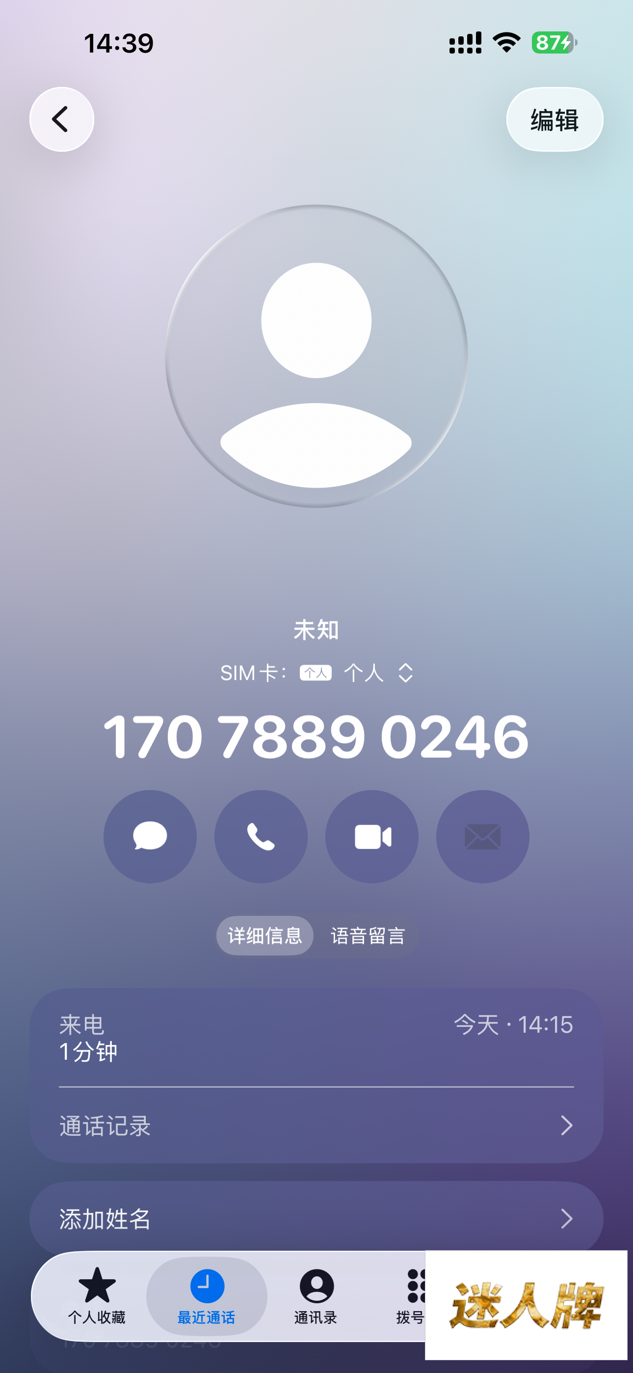 点击查看详情