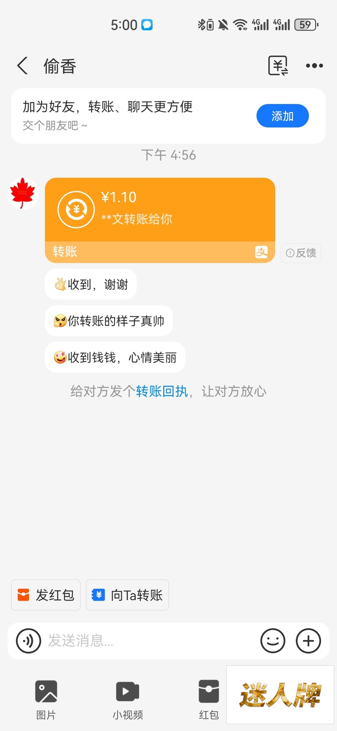 点击查看详情